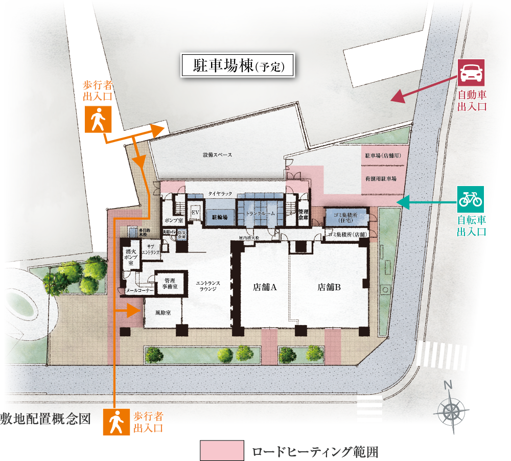 ロードヒーティング範囲 概念図
