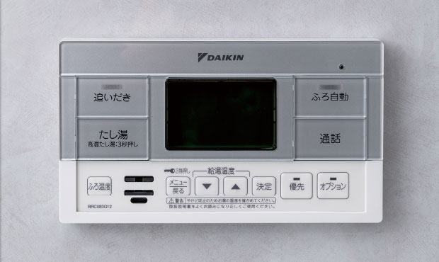 フルオートバスシステム