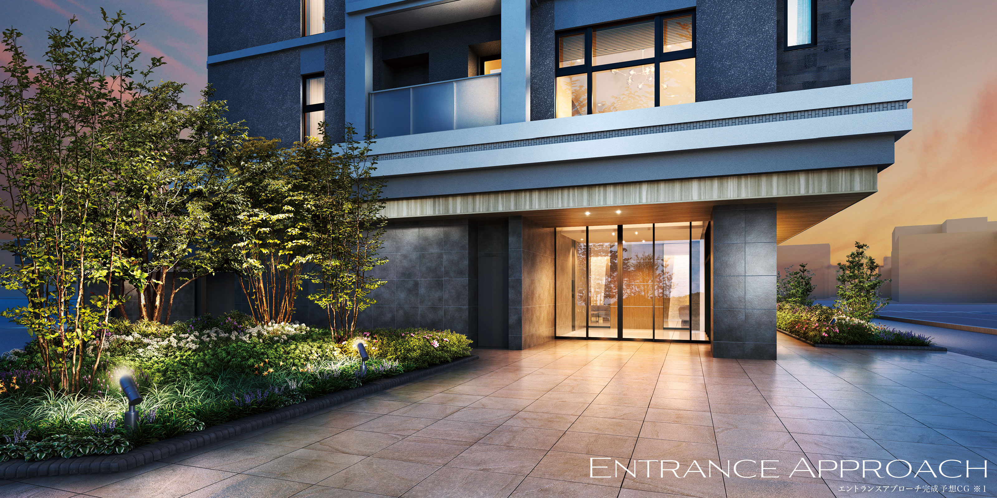Entrance Approach
エントランスアプローチ完成予想CG ※1