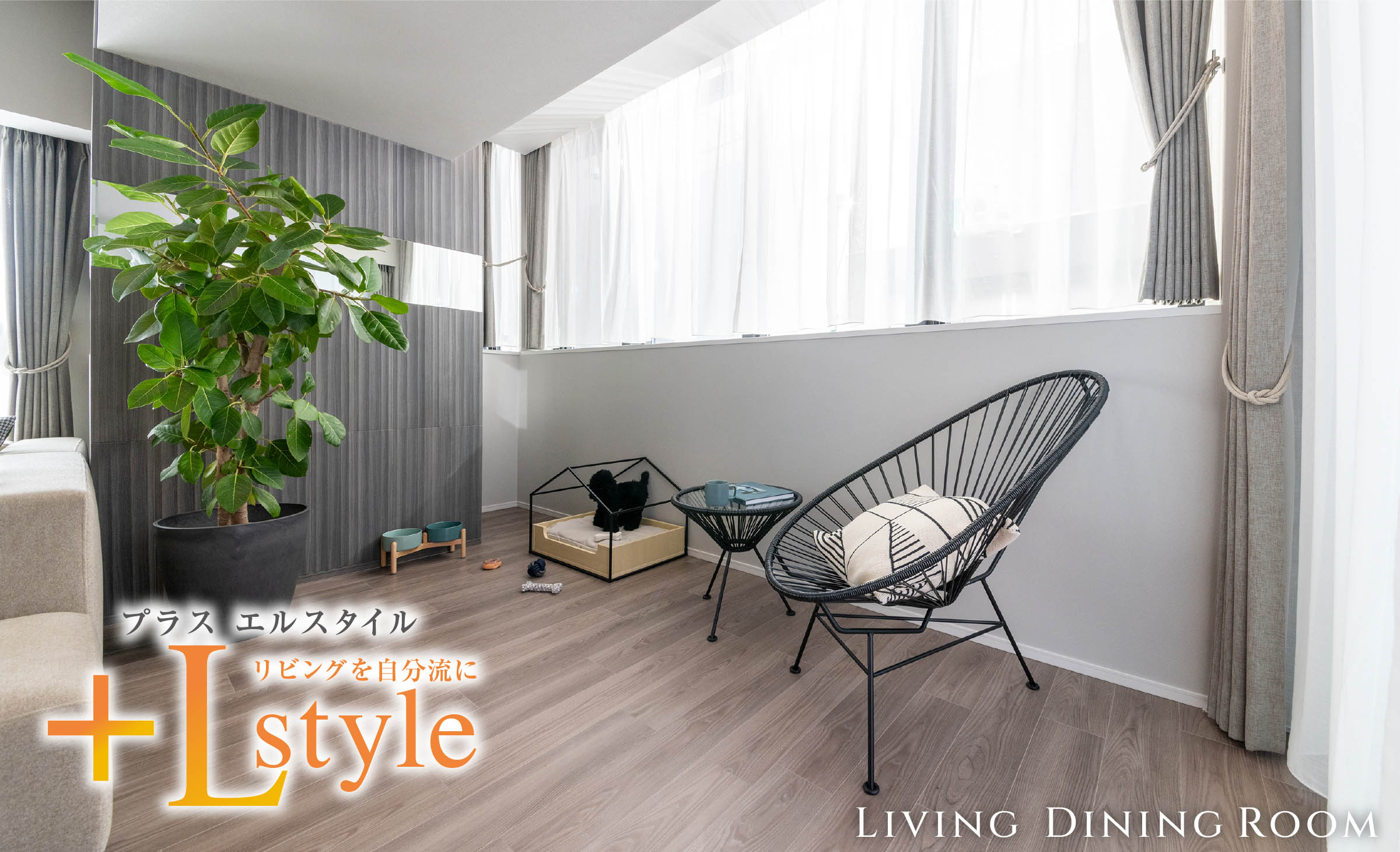 Living DiningRoom
