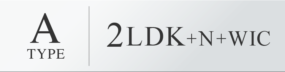 Atype 2LDK＋N＋WIC